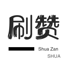 小熊24小时业务自助下单平台